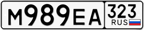 Купить гос номер М989ЕА 323