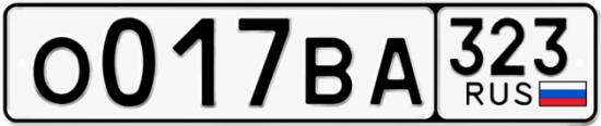 Купить гос номер О017ВА 323