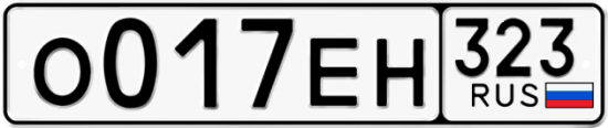 Купить гос номер О017ЕН 323