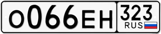 Купить гос номер О066ЕН 323