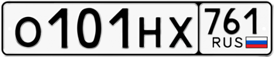 Купить гос номер О101НХ 761