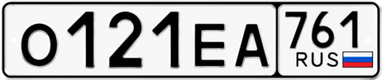 Купить гос номер О121ЕА 761