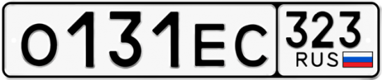 Купить гос номер О131ЕС 323