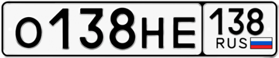 Купить гос номер О138НЕ 138