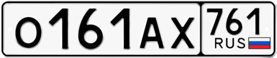 Купить гос номер О161АХ 761