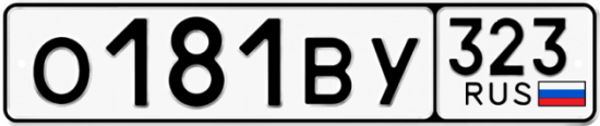 Купить гос номер О181ВУ 323