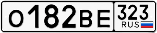 Купить гос номер О182ВЕ 323