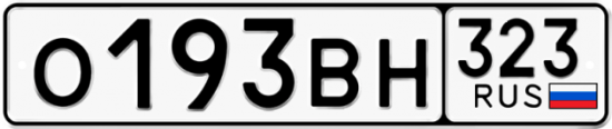 Купить гос номер О193ВН 323