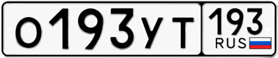 Купить гос номер О193УТ 193