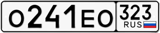Купить гос номер О241ЕО 323