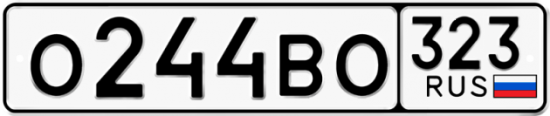 Купить гос номер О244ВО 323