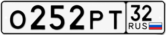 Купить гос номер О252РТ 32