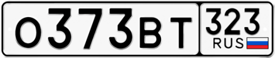 Купить гос номер О373ВТ 323
