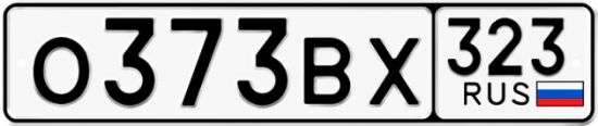 Купить гос номер О373ВХ 323