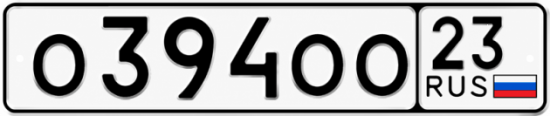 Купить гос номер О394ОО 23