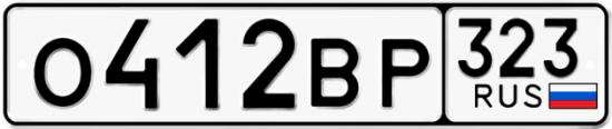 Купить гос номер О412ВР 323