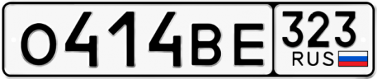 Купить гос номер О414ВЕ 323