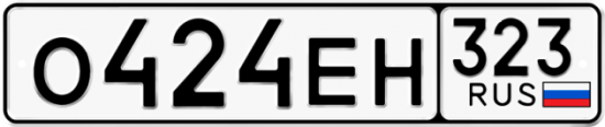 Купить гос номер О424ЕН 323