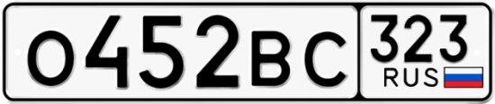 Купить гос номер О452ВС 323