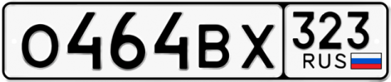 Купить гос номер О464ВХ 323