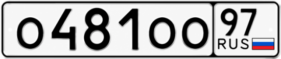 Купить гос номер О481ОО 97