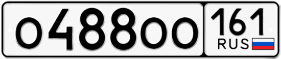 Купить гос номер О488ОО 161