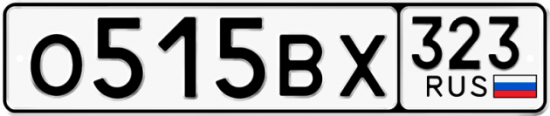 Купить гос номер О515ВХ 323