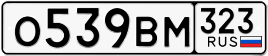Купить гос номер О539ВМ 323