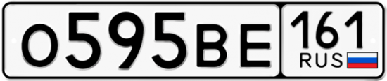 Купить гос номер О595ВЕ 161