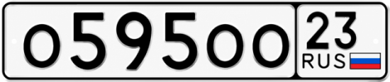 Купить гос номер О595ОО 23