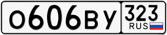 Купить гос номер О606ВУ 323