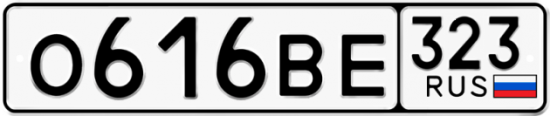 Купить гос номер О616ВЕ 323