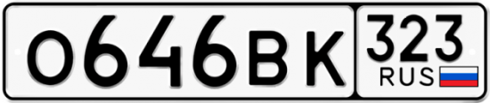 Купить гос номер О646ВК 323