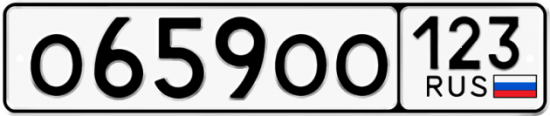 Купить гос номер О659ОО 123 Купить гос номер О659ОО 123