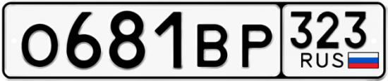 Купить гос номер О681ВР 323