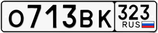 Купить гос номер О713ВК 323
