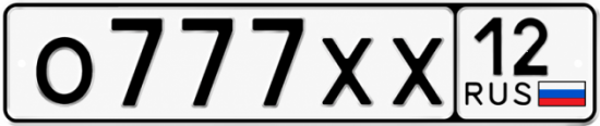 Купить гос номер О777ХХ 12