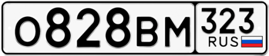 Купить гос номер О828ВМ 323