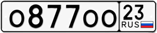 Купить гос номер О877ОО 23