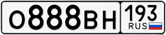 Купить гос номер О888ВН 193