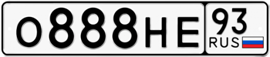 Купить гос номер О888НЕ 93