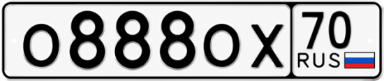 Купить гос номер О888ОХ 70
