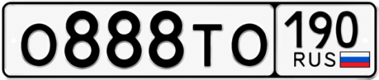 Купить гос номер О888ТО 190