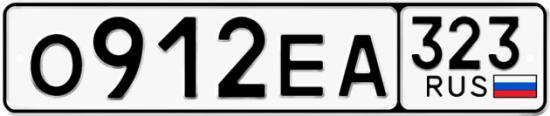 Купить гос номер О912ЕА 323