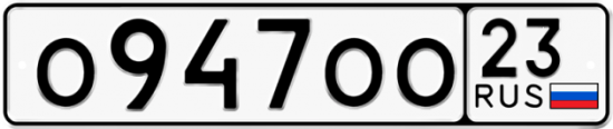 Купить гос номер О947ОО 23