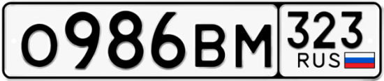 Купить гос номер О986ВМ 323