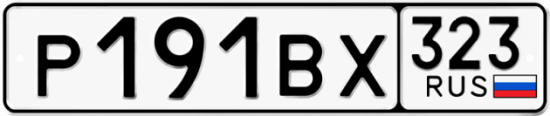 Купить гос номер Р191ВХ 323