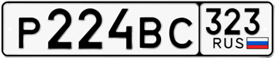 Купить гос номер Р224ВС 323