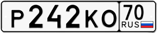 Купить гос номер Р242КО 70