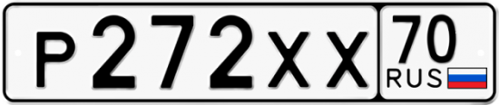 Купить гос номер Р272ХХ 70